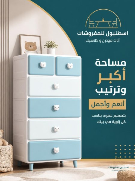 وحدة ادراج مميزة