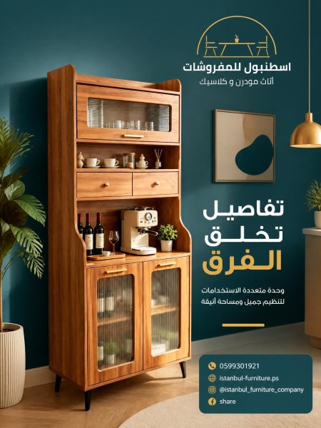 خزانة المطبخ الملكية😍