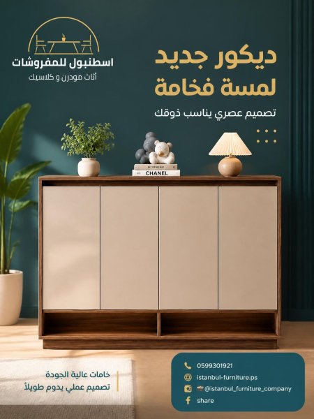 خزانة الأحذية والملابس الفخمة🥰