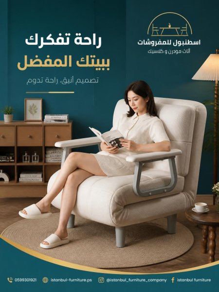 كنبة سرير متعددة الوظائف 3 في 1