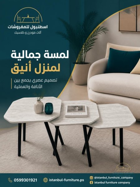 طقم سكملات مميز🥰