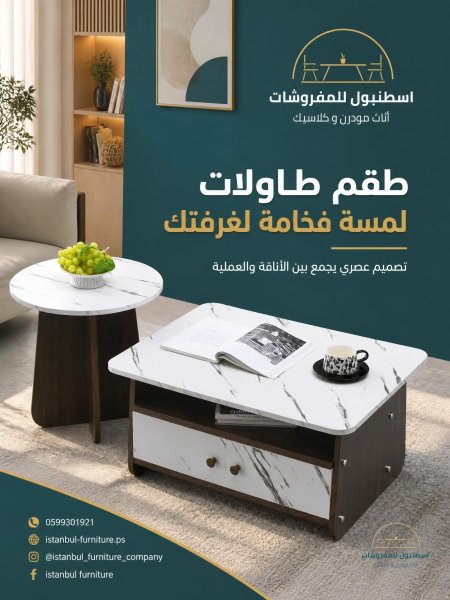 بني وابيض