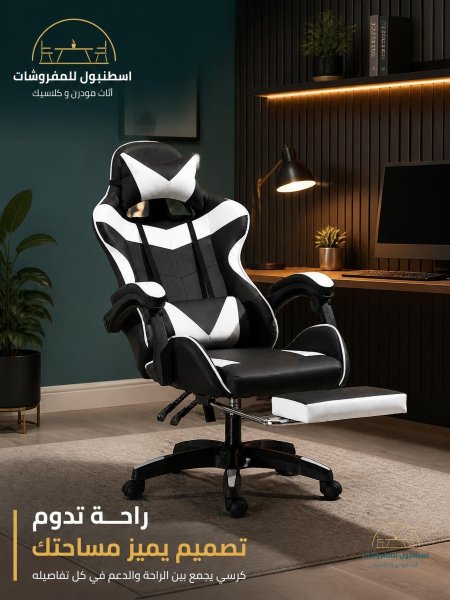 ابيض واسود