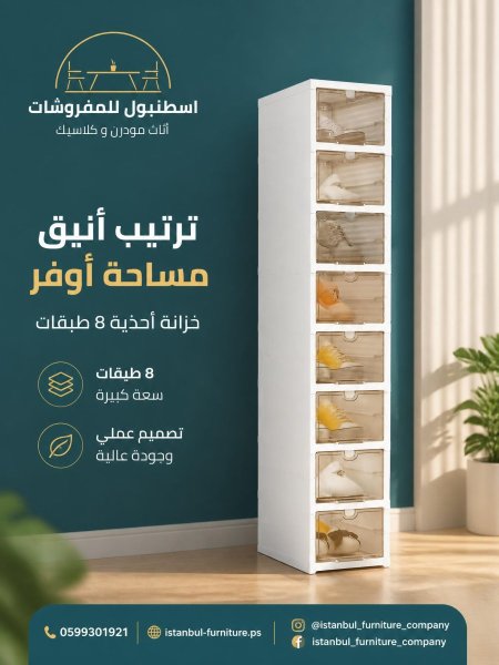 خزانة أدراج بلاستيكية عمودية متعددة الاستخدامات