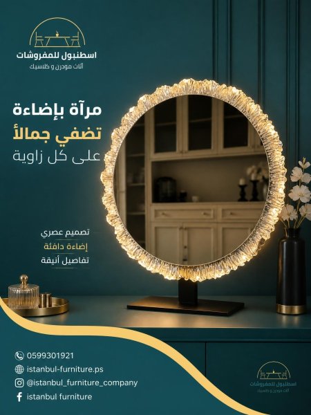 دائرة