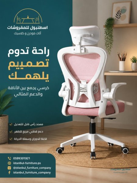 زهري