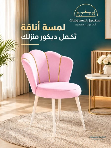 زهري