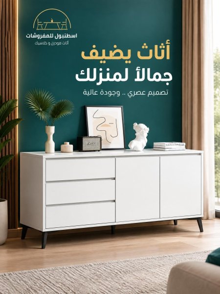 افضل وارتب خزانة في الاسواق