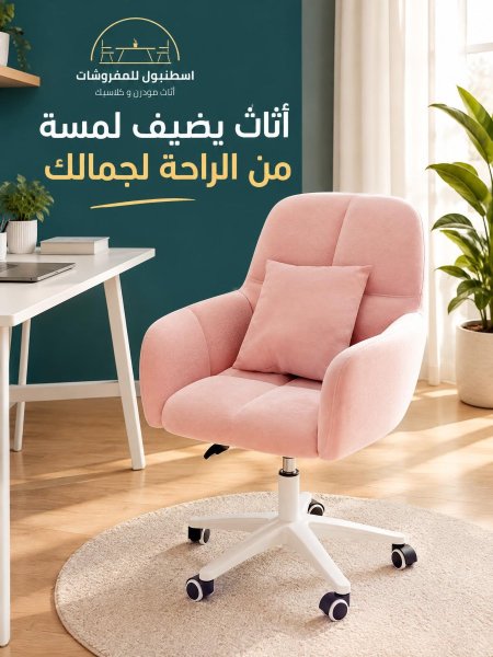 زهري