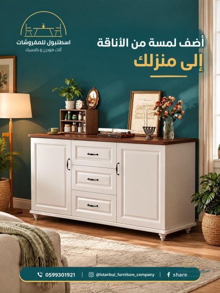 ابيض
