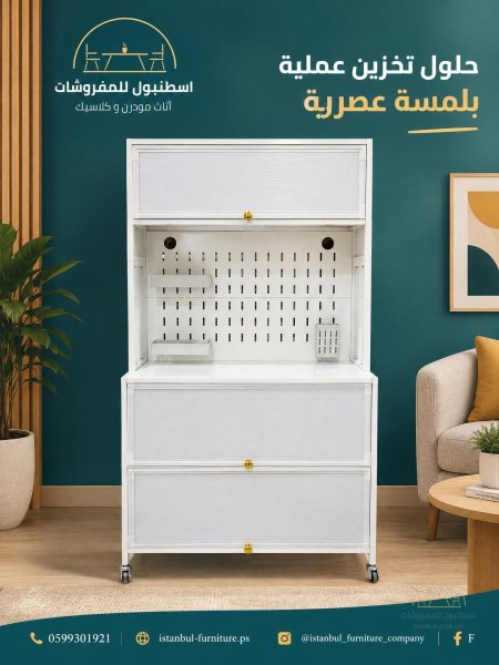 ابيض