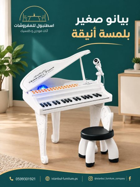 ابيض