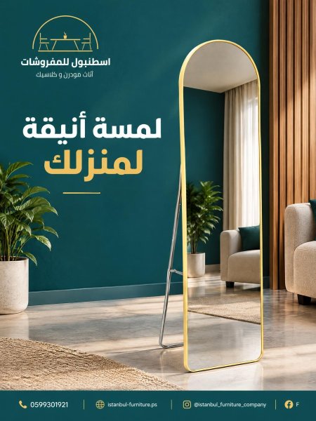 مراة مميزة🥰🥰