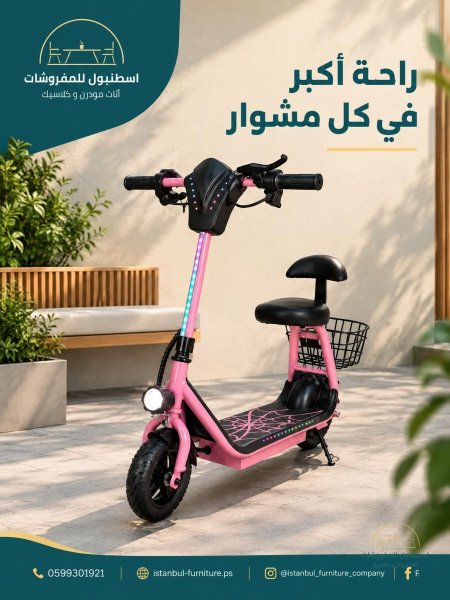 زهري