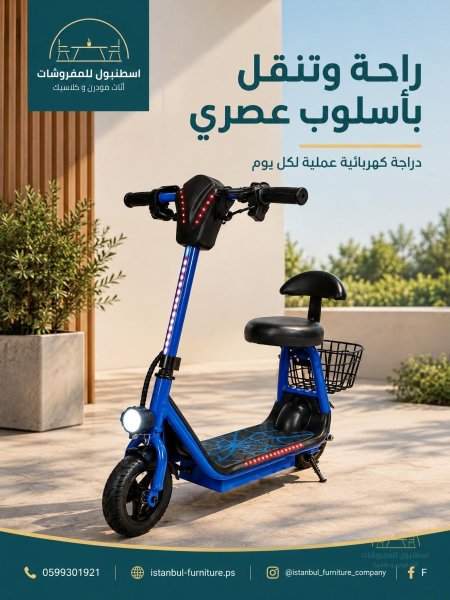 ازرق