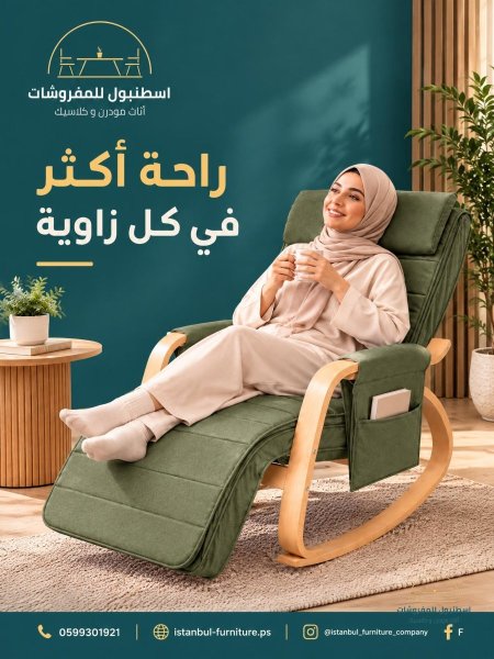 اخضر فاتح
