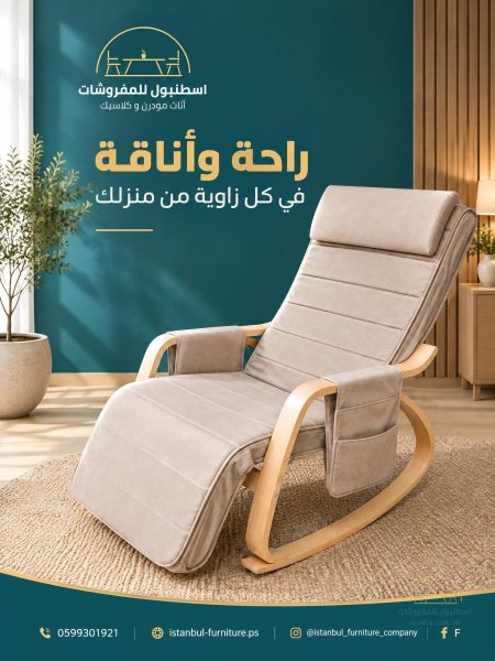 بيج