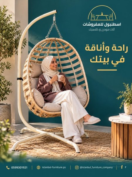 بيج