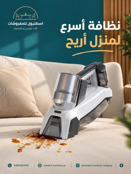 مكنسة GOPLEN اللاسلكية