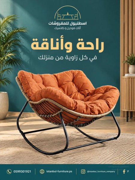 برتقالي