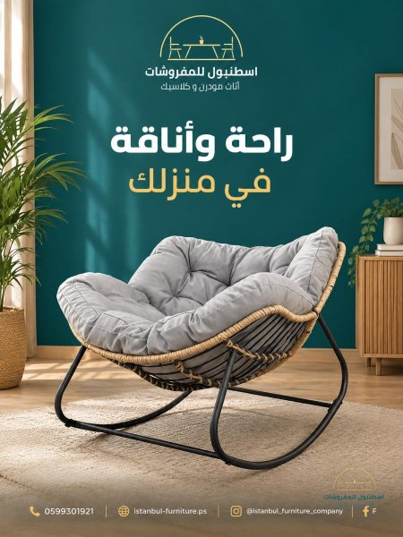 سكني