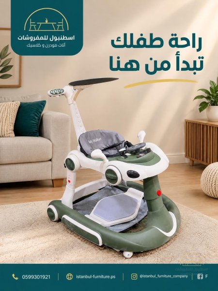 دراجة الاطفال4*1🥰