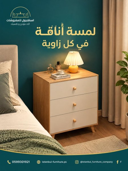 كمودينة جوارير