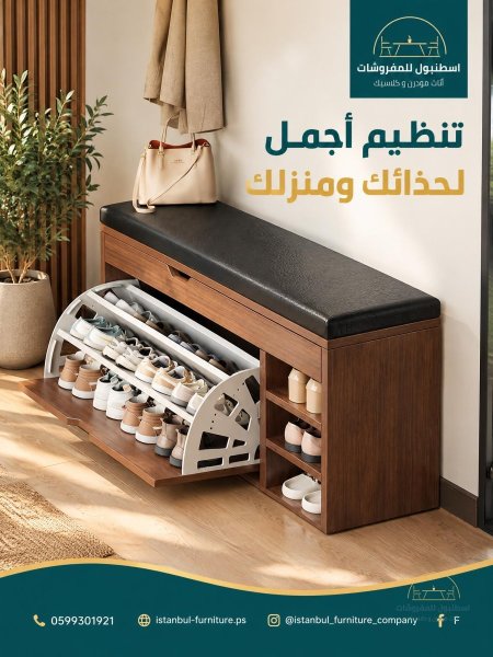 بني