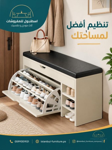 ابيض