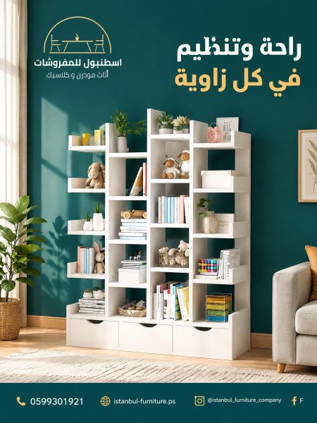 اجمل مكتبة للكتب😍🫣