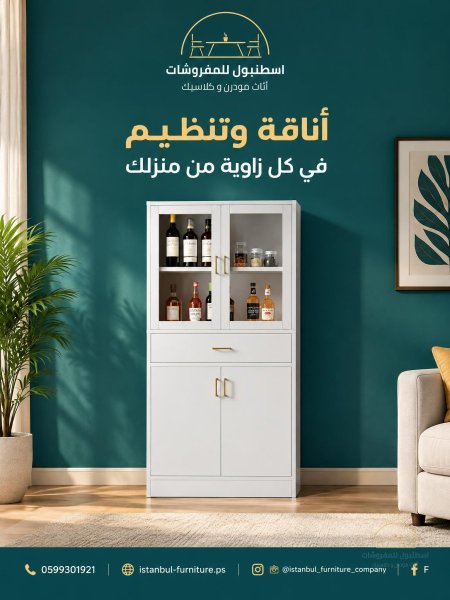 خزانة مطبخ مميزة😍🫣