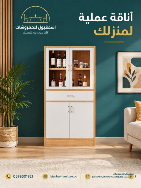 خشبي وابيض