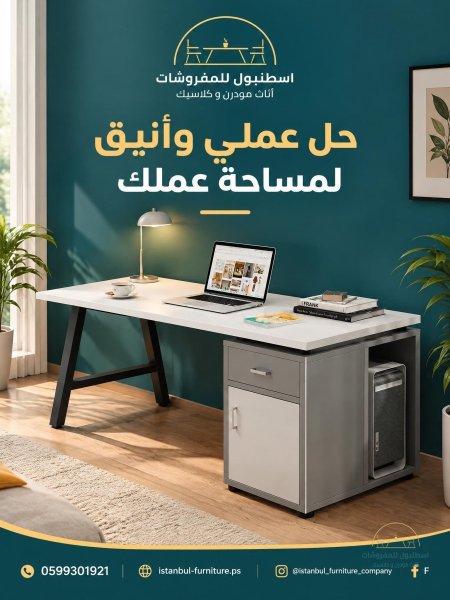 سكني وابيض