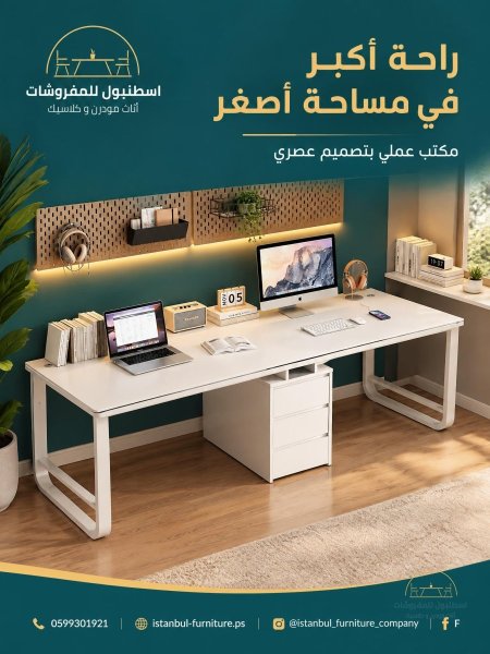 ابيض