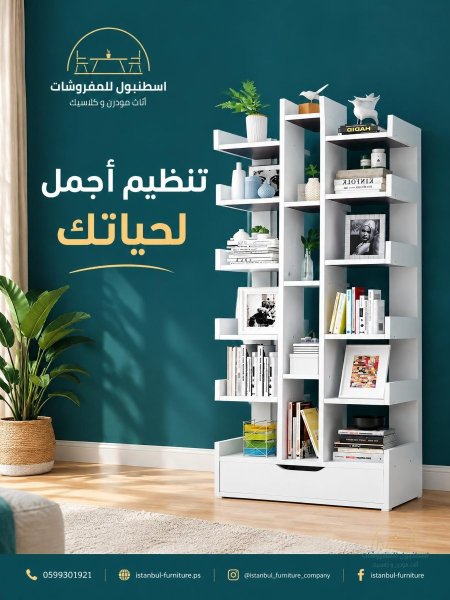 ابيض
