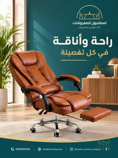 بني
