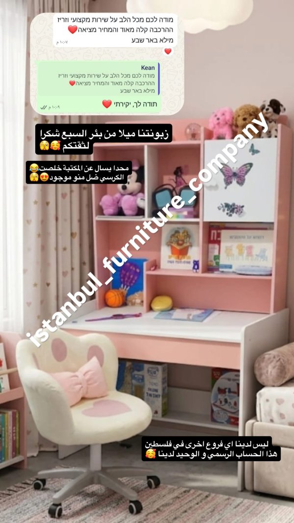فيد باك زبونتنا ميلا من بئر السبع🫣