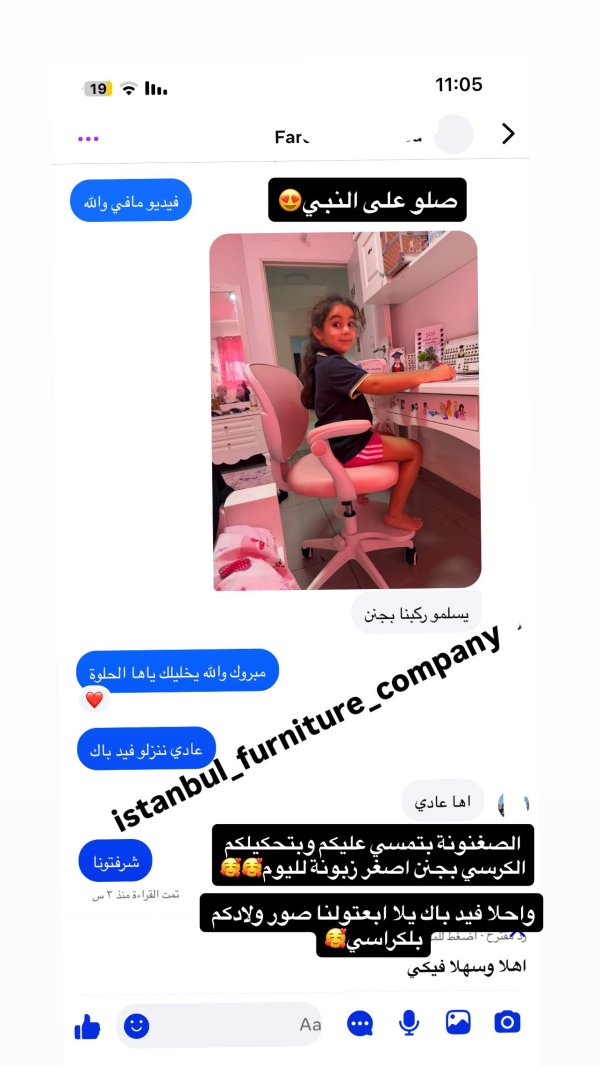 اصغر بنوتة بتشتري من عنا😍🫣