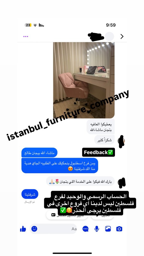 فيد باك روعة😍🫣