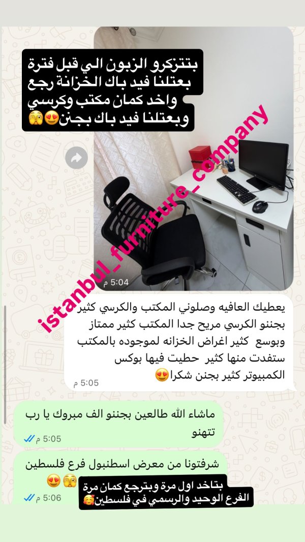فيد باك 2 لنفس زبائننا في حيفا للمرة الثانية🫣😍