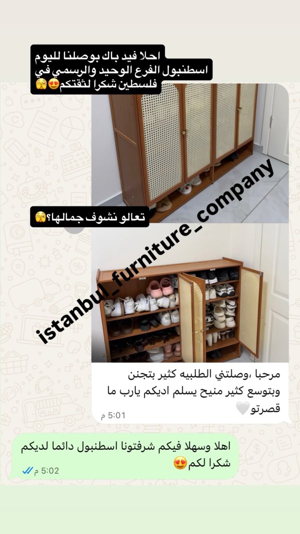 فيد باك لزبائننا في حيفا 