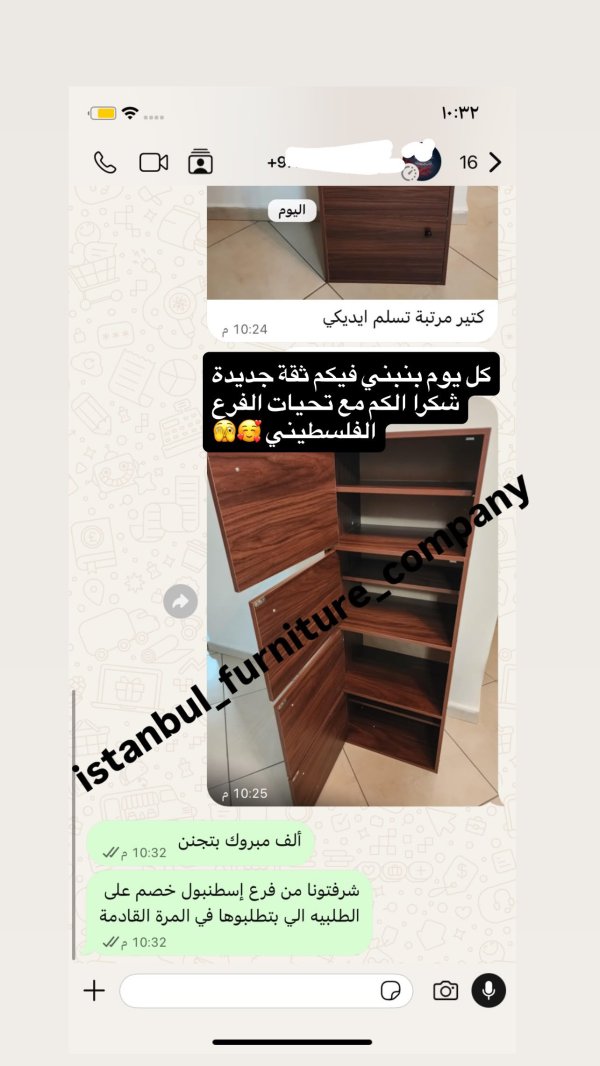 فيد باك لزبائننا من القدس
