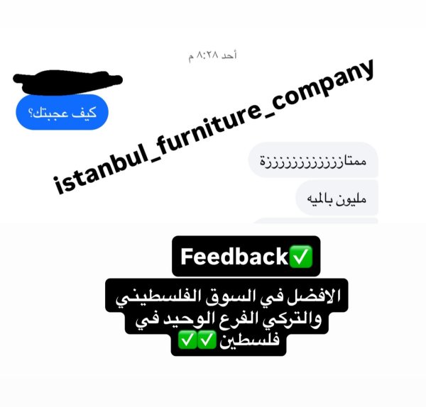 سنكون دائمآ الثقة الوحيدة لديكم😍🫣