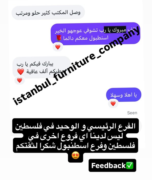 الثقة هي اساس العمل شكرا لكم😍🫣