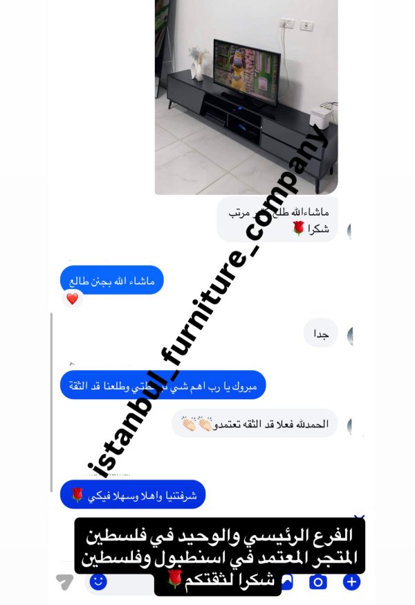 قد الثقة دائما 😍🫣