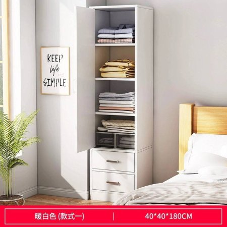 خزانة الملابس الطولية