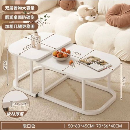 طاولة وسط قطعتين