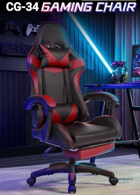 كرسي جيمنج مميز